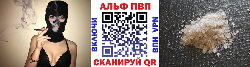 Купить  Сретенск  A-PVP СК КРИС 