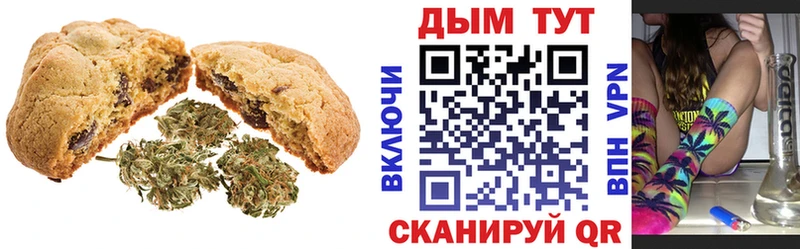 Купить  Сретенск  Canna-Cookies конопля 