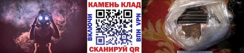 ГАШИШ гарик  Купить  Сретенск 