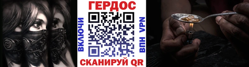 ГЕРОИН герыч  Купить где  Сретенск 