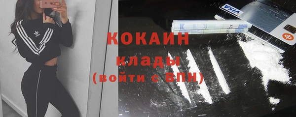 стафф Балабаново