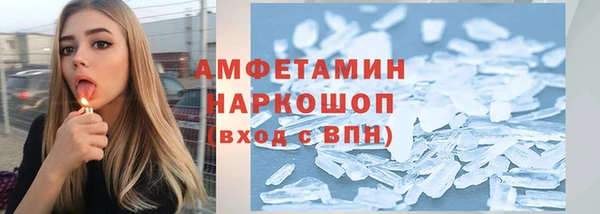 альфа пвп VHQ Беломорск
