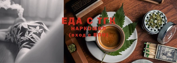 стафф Балабаново