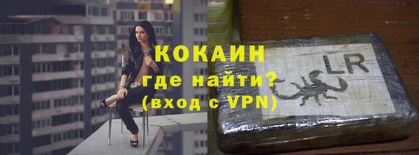 стафф Балабаново