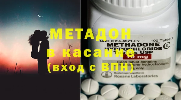стафф Балабаново