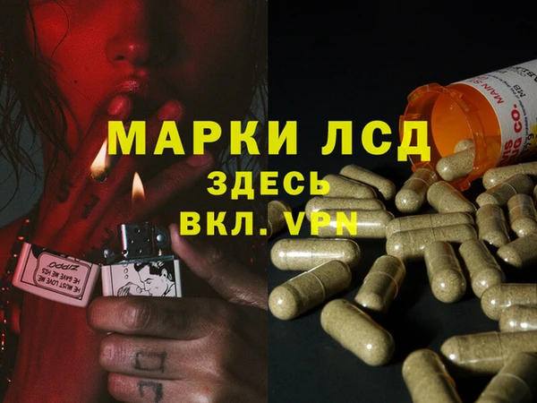 альфа пвп VHQ Беломорск