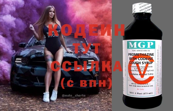 альфа пвп VHQ Беломорск