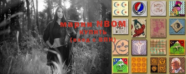 стафф Балабаново