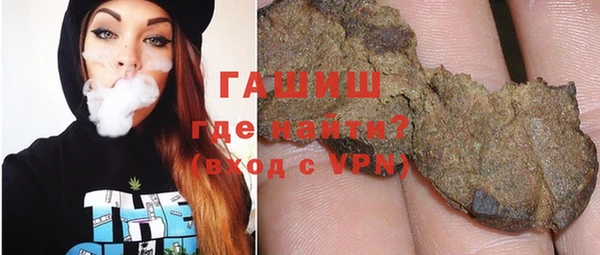 стафф Балабаново