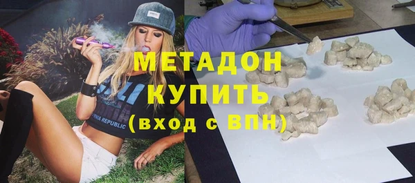 стафф Балабаново