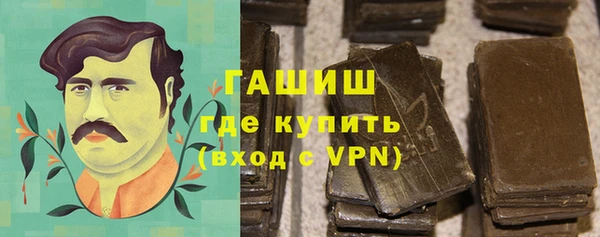 стафф Балабаново
