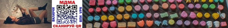 MDMA Molly Сретенск