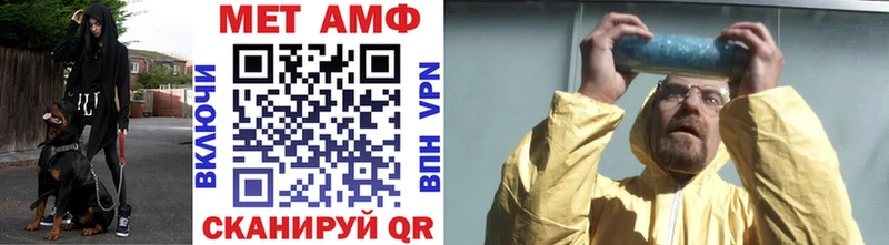 МЕТАМФЕТАМИН мет  Купить  Сретенск 