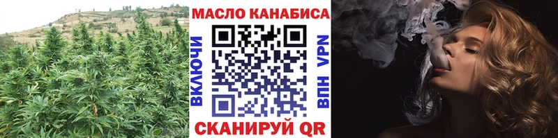 Дистиллят ТГК вейп с тгк  Купить закладки  Сретенск 
