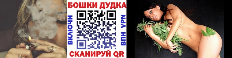 МАРИХУАНА индика  Купить  Сретенск 